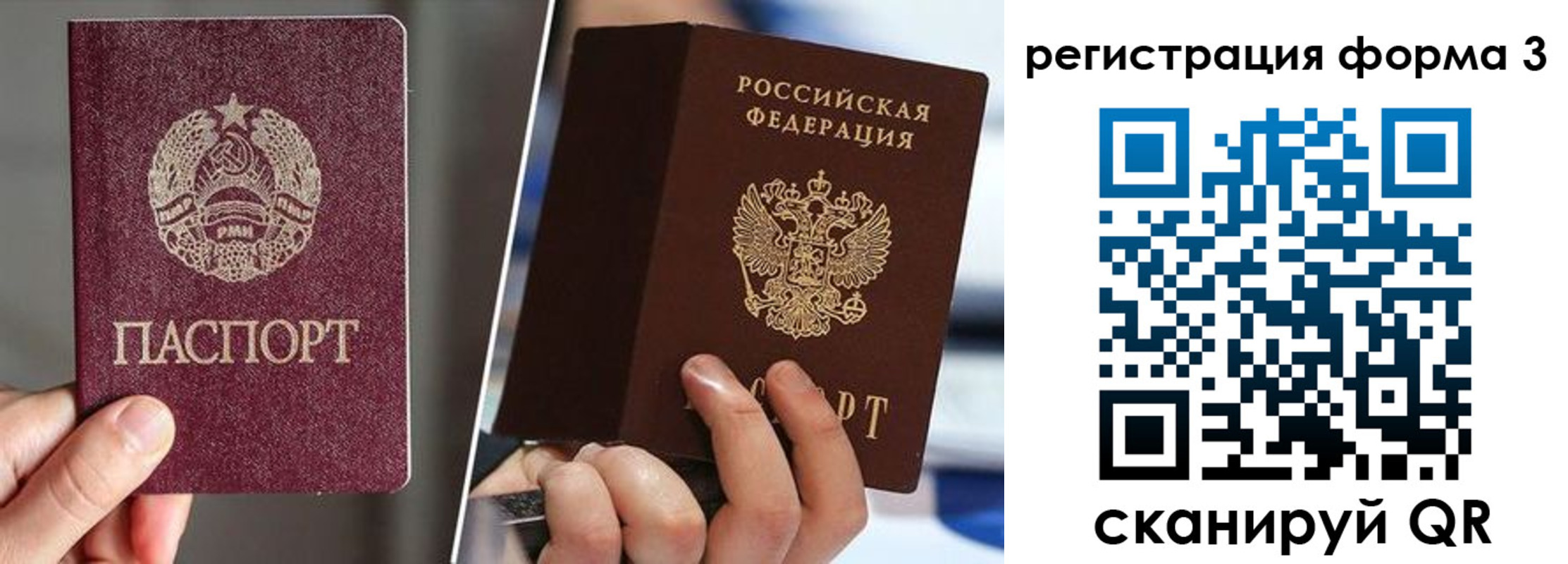 временная регистрация госуслуги в Буйе